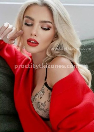 Натали, Г. Грязи